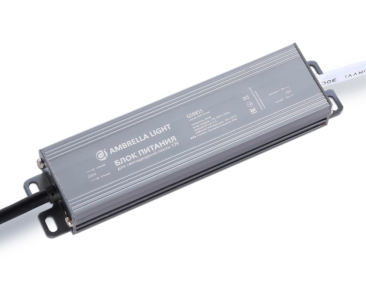 GS9855 блок питания 12V 60W 5A IP67 110-220V 145*36*22