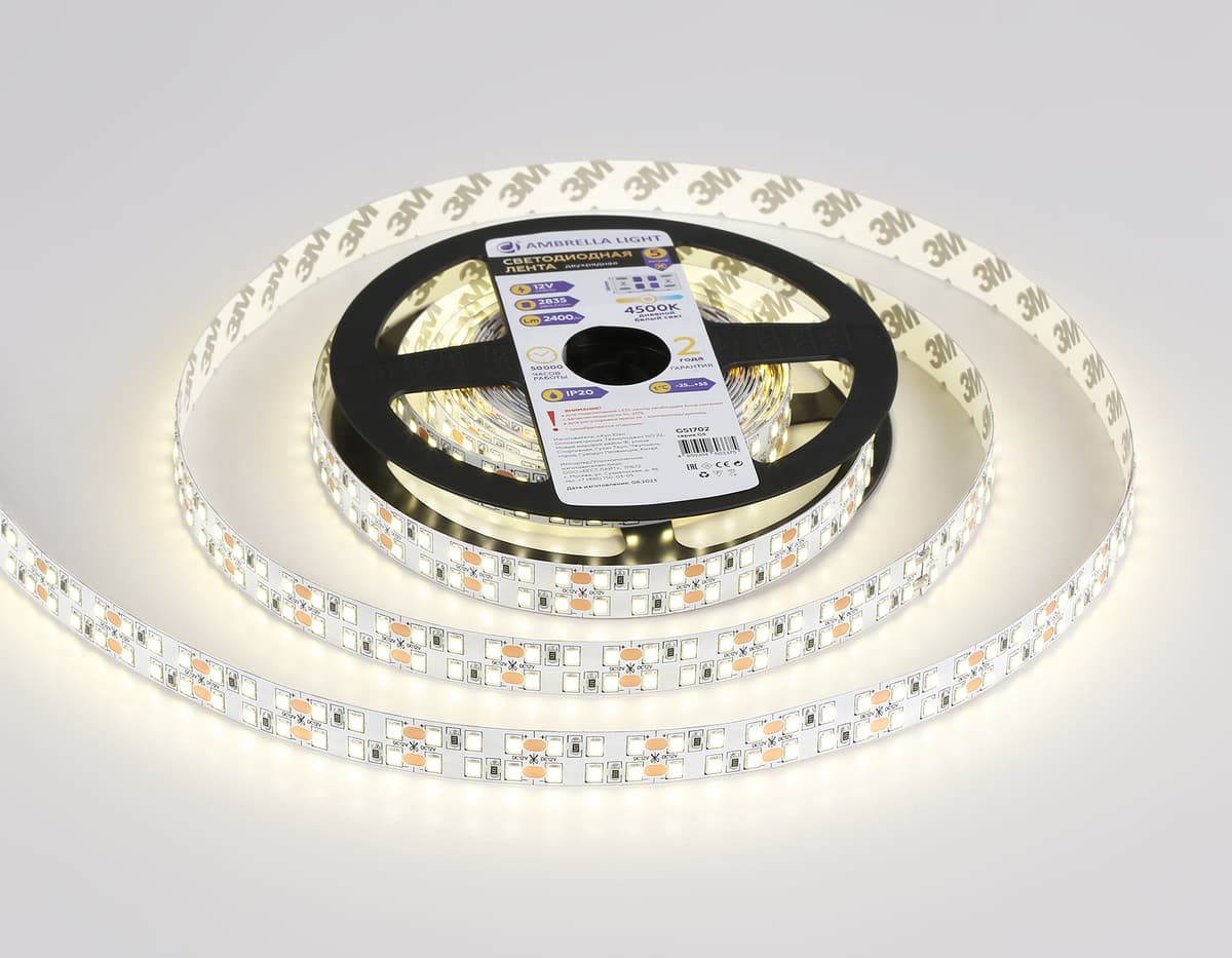 GS1702 2835 240Led/ 24W m/ 12V IP20 4500K/ 5000*14*1.2mm (2 конт.)