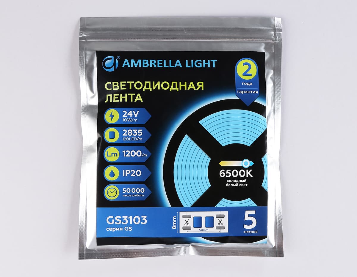 GS3103 2835 120Led/ 10W m/ 24V IP20 6500K/ 5000*8*1.2mm (2 конт.)