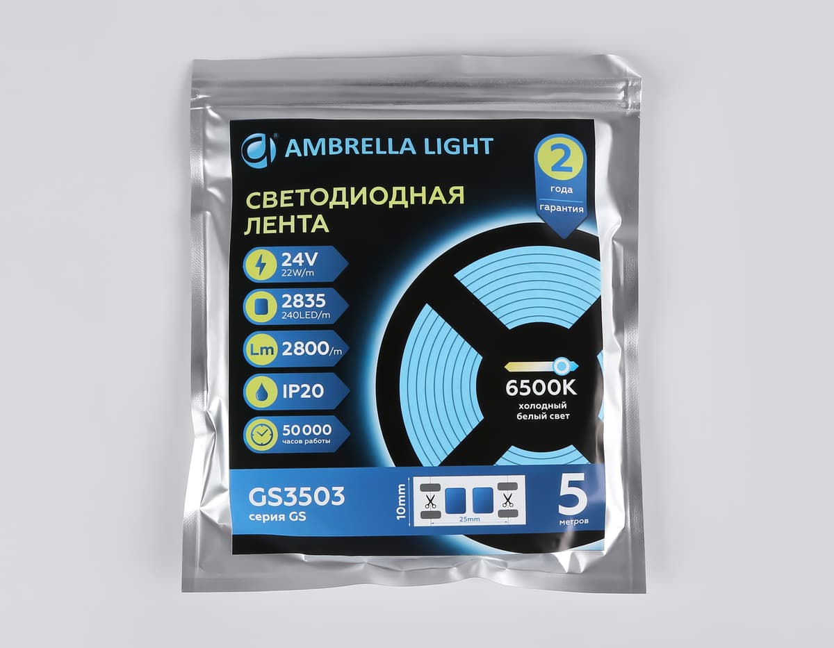 GS3503 2835 240Led /22W m/ 24V IP20 6500K/ 5000*10*1.2mm (2 конт.)