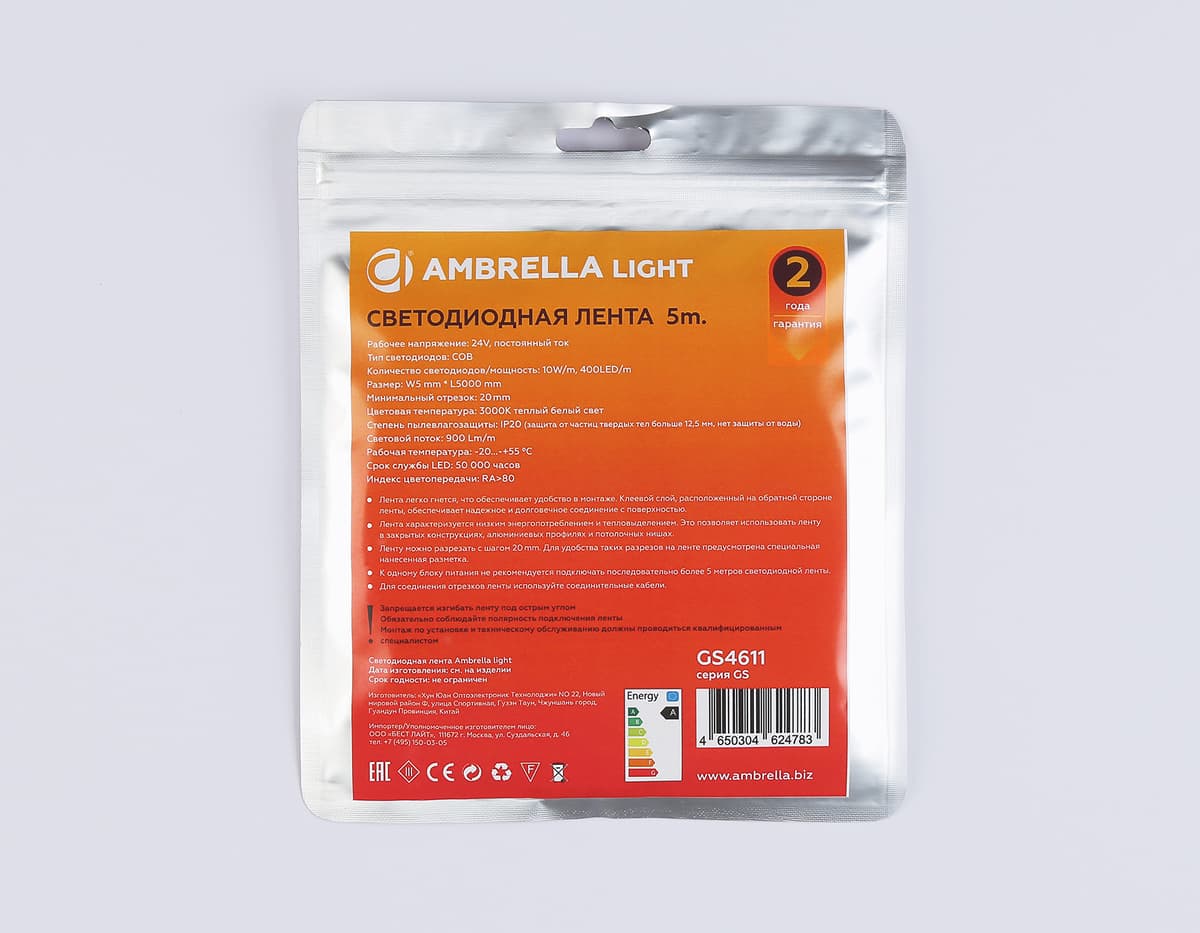 GS4611 COB 400Led/10W m/ 24V IP20 3000K/ 5m*5mm*2.1mm (2 конт.)