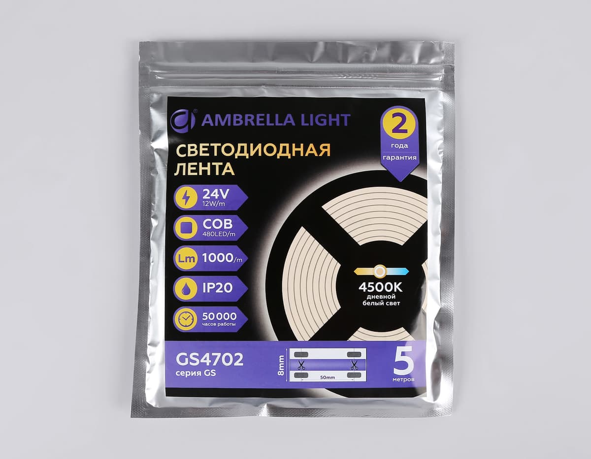 GS4702 COB 480Led /12W m/ 24V IP20 4500K/ 5000*8*1.54mm (2 конт.)