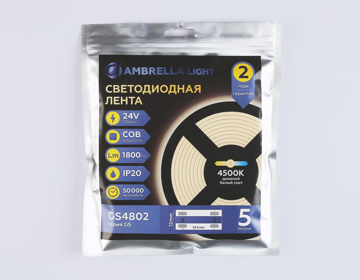 GS4802 COB 616Led/19W m/ 24V IP20 4500K/ 5m*12mm*2mm (2 конт.)