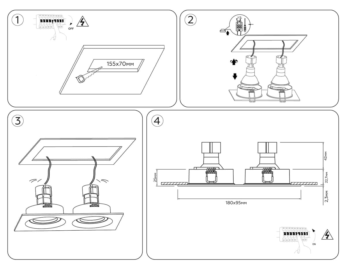 TN102745/2 WH белый IP20 GU5.3/2 180*95*25