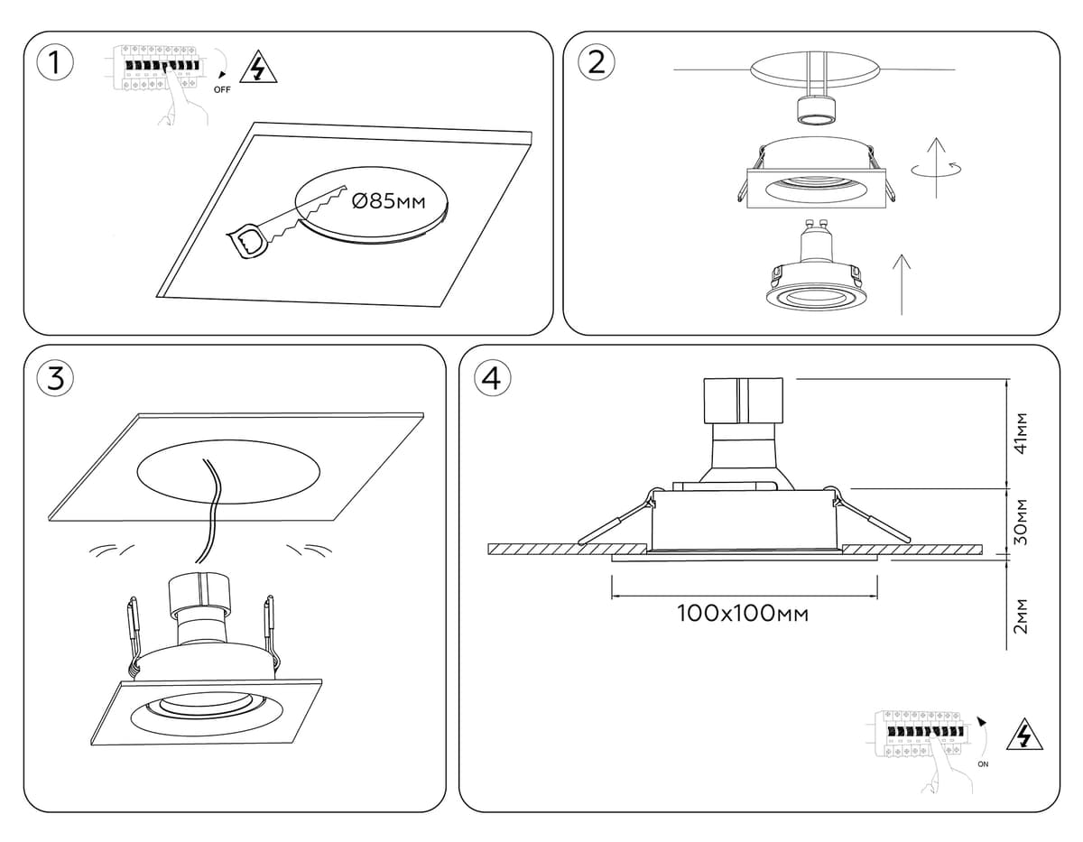 TN102758 BK черный IP20 GU5.3 100*100*32