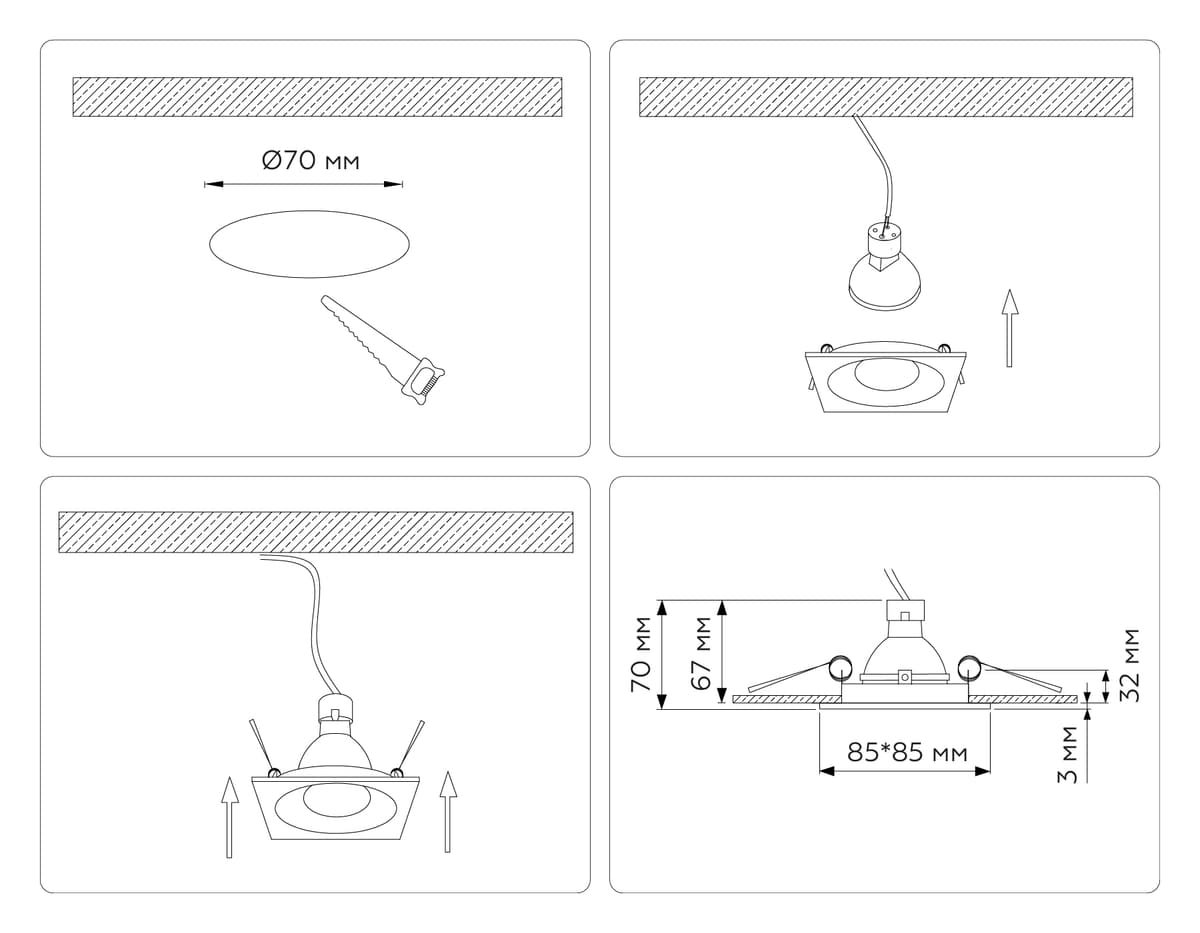 TN102812 BK черный GU5.3 85*85*35