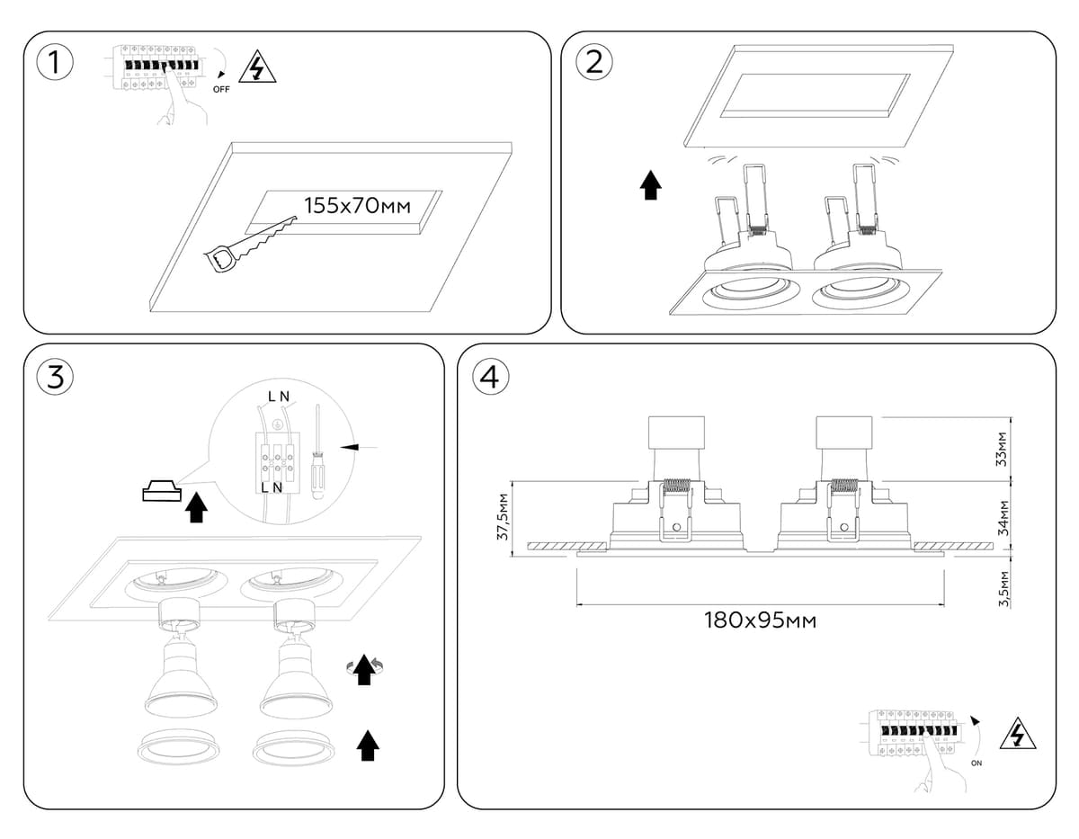 TN1146/2 BK черный IP44 GU5.3/2 180*95*38