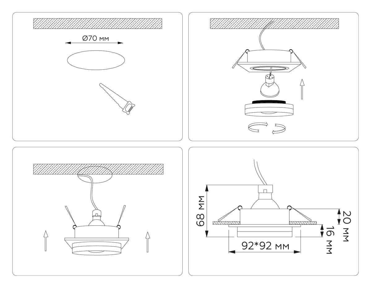 TN30710 BK черный GU5.3 92*92*36