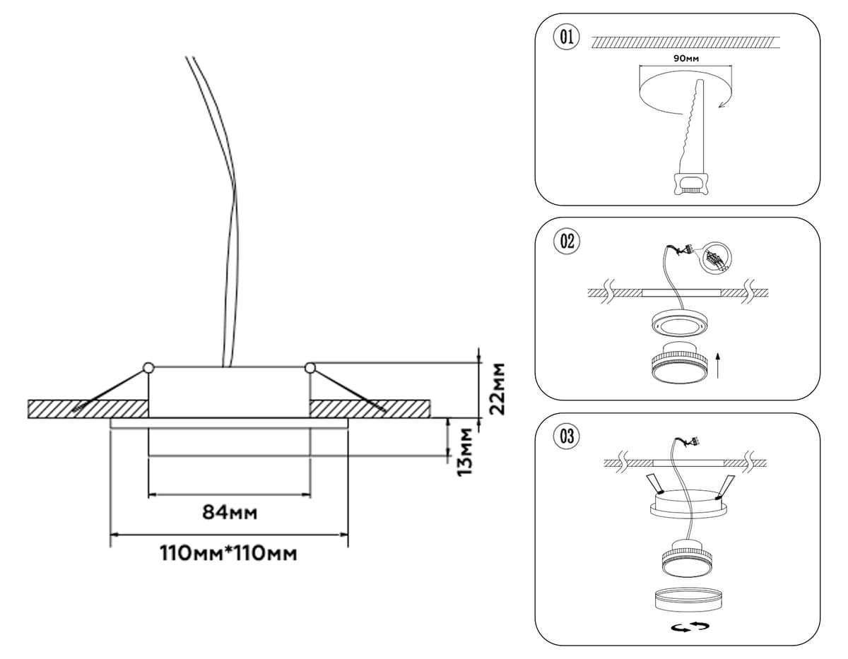 TN5229 WH белый GX53 110*110*35