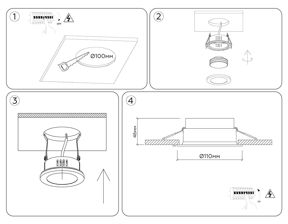 TN6651 WH белый IP44 GX53 D110*48