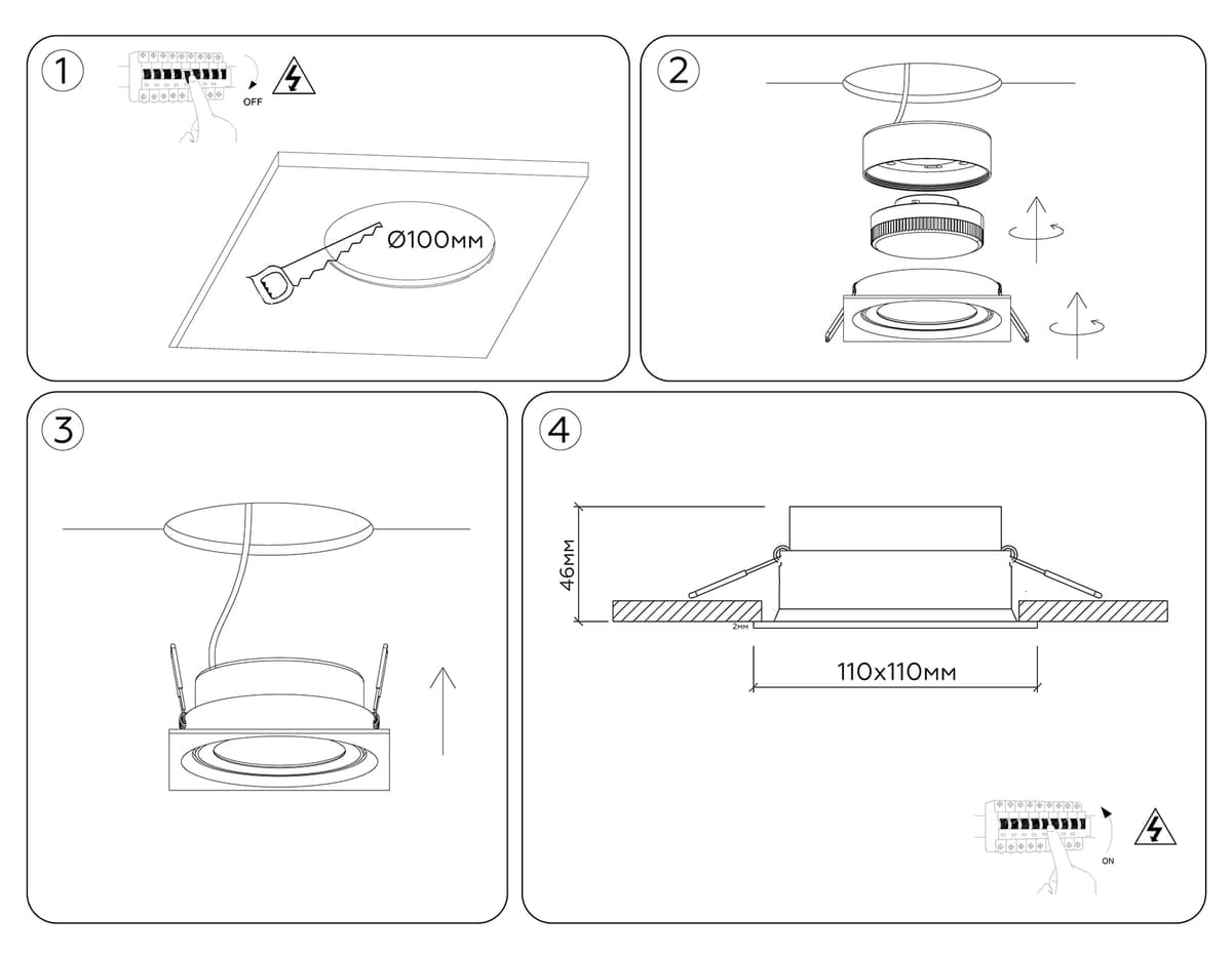 TN6657 BK черный IP44 GX53 110*110*48