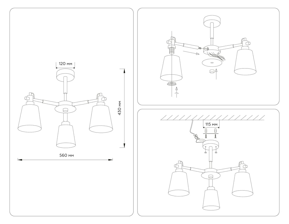 TR82206/3 BK/LW черный/светлое дерево E27/3 max 40W D560*430