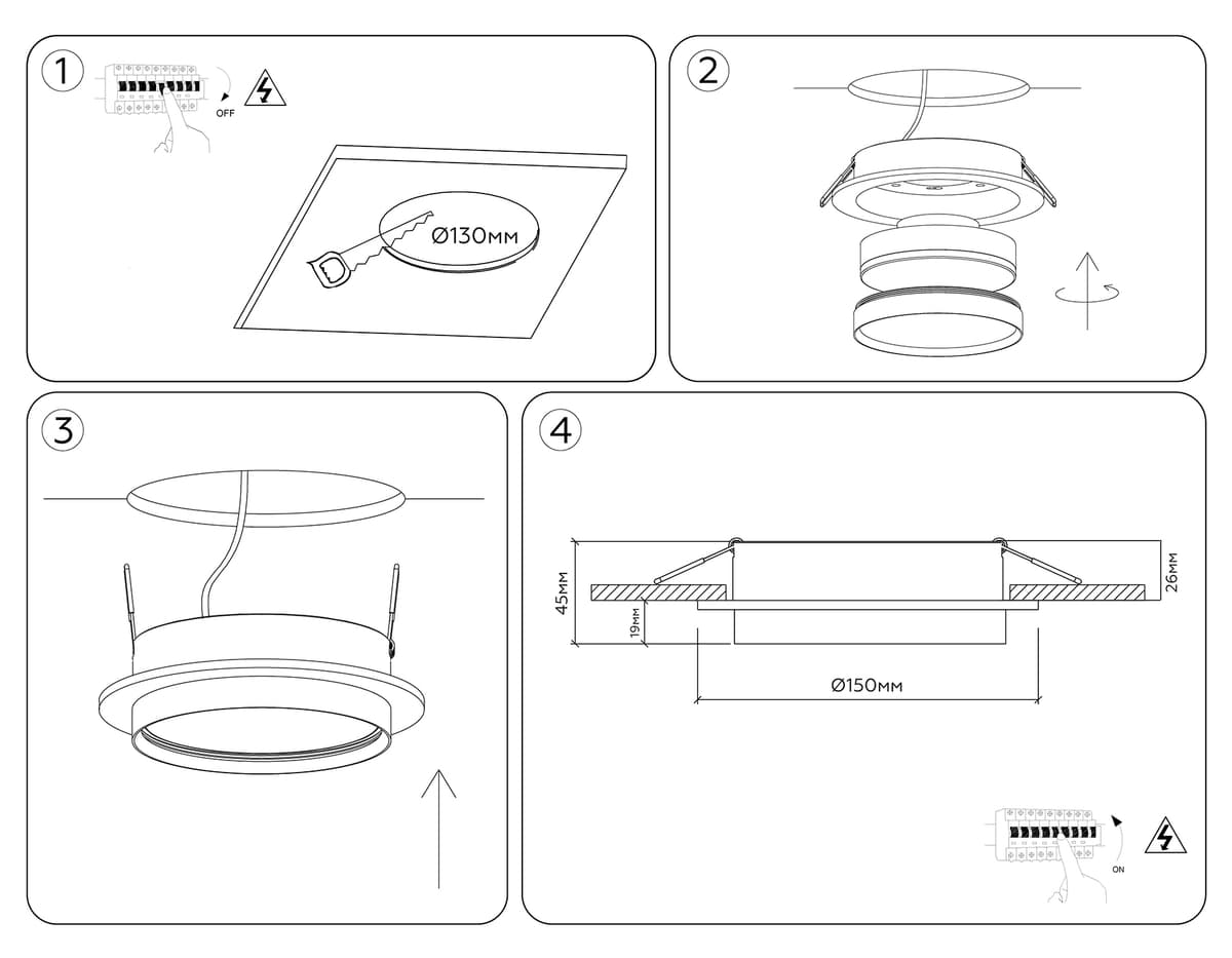 TU5011 WH белый IP20 GX70 D150*45