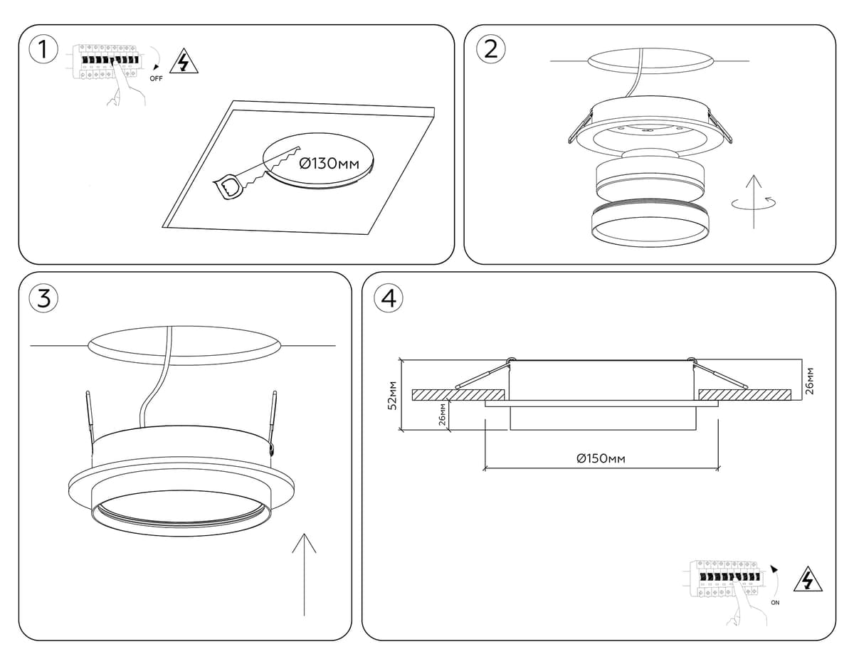 TU5205 WH белый IP20 GX70 D150*52