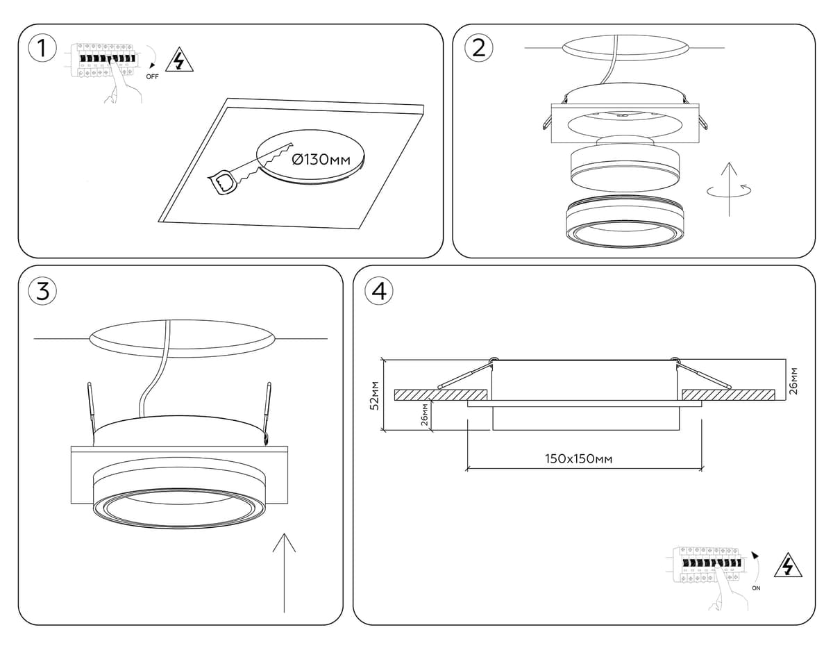 TU5220 WH белый IP20 GX70 D150*150*52