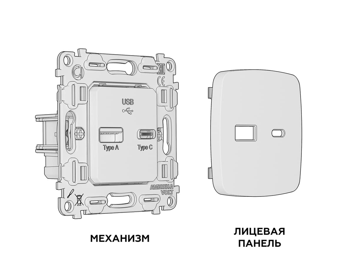 Комплект механизма розетки OMEGA Серебро глянец 2USB A+C 20W (быстрая зарядка) QUANT (OP4110, VM177)